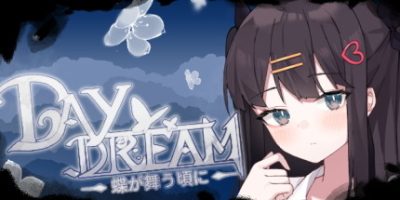 白日梦：蝴蝶飞舞～Daydream～蝶が舞う頃に-