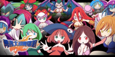 勇者大战魔物娘|官方中文|含全DLC