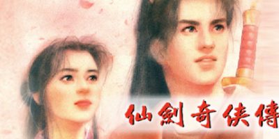 仙剑奇侠传1|官方中文|本体+存档|NSP|原版