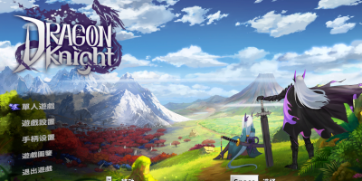 狩龙骑士 Dragon Knight