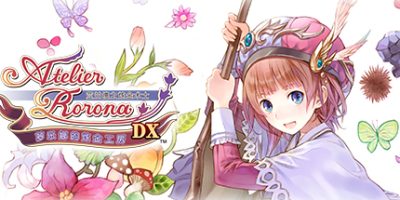萝乐娜的炼金工房亚兰德之炼金术士DX/Atelier Rorona ~The Alchemist of Arland~ DX