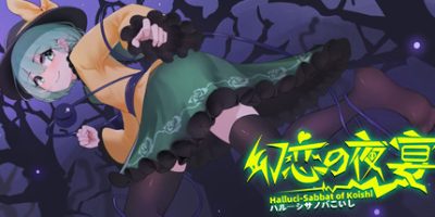 幻恋夜宴: 恋恋的幻觉夜宴|正式版|全DLC|官方中文|支持手柄|Halluci-Sabbat of Koishi