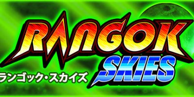 朗科天空/Rangok Skies