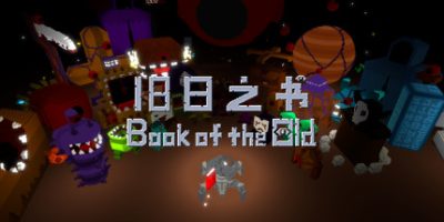 旧日之书 Book of the Old