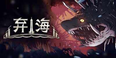 弃海：波弟大冒险|官方中文|Build.10699994-深海吞噬者+全DLC|Pronty Fishy Adventure