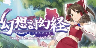 幻想讨幻经 | Touhou Mechanical Scrollery