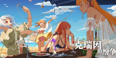 克瑞因的纷争|V1.1.0.0-地穴之王- 全皮肤DLC+虚空仓库分页DLC-(官中+全DLC+中文语音)-支持手柄