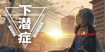 下潜症/Diving Disorder