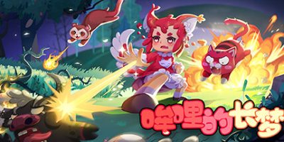哞哩的长梦|v1.02|官方中文|Mooliis Dreamland