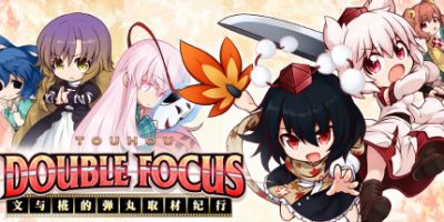 Touhou Double Focus -文与椛的弹丸取材纪行-