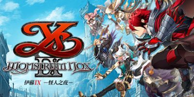 伊苏9：怪人之夜/伊苏IX -怪人之夜-