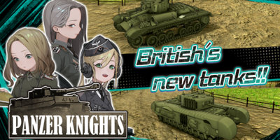 装甲骑士|豪华中文|全DLC|官方中文|Panzer Knights