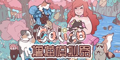 撸猫模拟器|Build.10333924|Calico