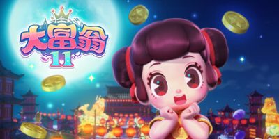 大富翁11|Build.10754047-繁华盛世+全DLC|Richman 11