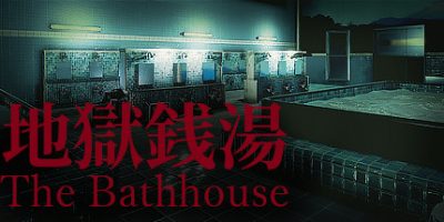 [Chilla's Art] The Bathhouse | 地獄銭湯♨️地狱钱汤