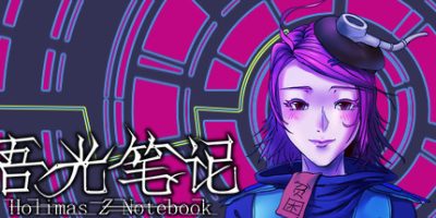 吾光笔记Holimas Z Notebook