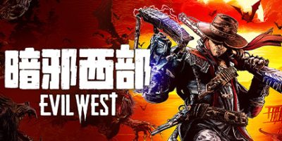 暗邪西部|豪华版-V1.0.5HF.09.07.23|预购奖励+全DLC|官方中文|Evil West