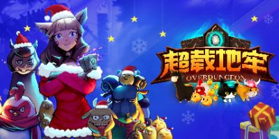 超载地牢/Overdungeon