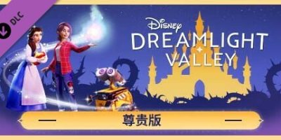 迪士尼梦幻星谷|v1.14|豪华版|全DLC|官方中文|支持手柄|Disney Dreamlight Valley