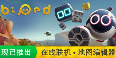 只只大冒险|官方中文|本体+2.0.0升补|NSZ|原版|Biped