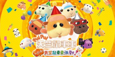 PUI PUI天竺鼠车车|港版中文|本体+1.4.0升补|NSZ|原版|
