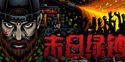 末日绿钞|v20230410|官方中文|GROSS