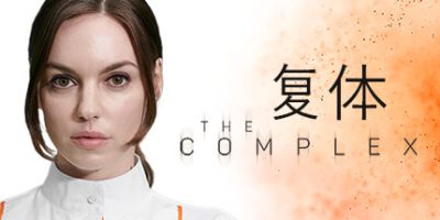 复体|The Complex|官中