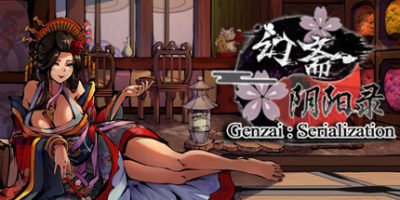 幻斋阴阳录|V10643262-更新遗物+重要修复|Genzai:Serialization