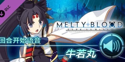 月姬乱斗|v1.43.1|整合DLC|官方中文|MELTY BLOOD: TYPE LUMINA|月姬格斗