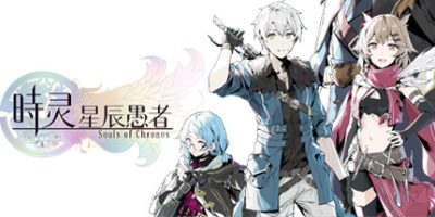 时灵：星辰愚者|V1.5.231.10-奇幻试炼-胜利姿态的觉悟