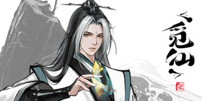 觅仙|官方中文|V1.11-4891-新增内容+优化