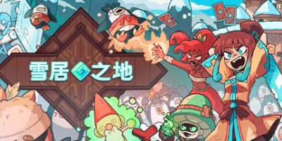 雪居之地|官方中文|本体+1.0.1升补|NSZ|原版|Wildfrost