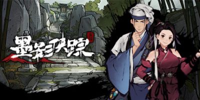 墨影侠踪|官方中文|V0.5.8.04242-云剑龙武-红颜剑客|中字-国语|Mohism