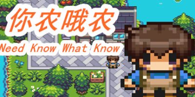 你农哦农|官方中文|Build.11136200-大学生了啵-中年失业模拟器外传+DLC|Need Know What Know