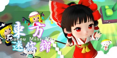 东方迷你乡|官方中文|Touhou Mini Map