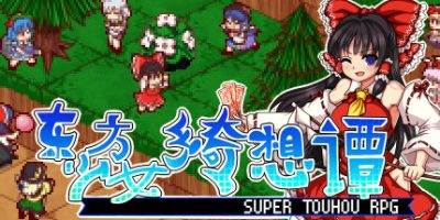 东方少女绮想谭|官方中文|本体+1.0.2升补|NSZ|原版|Touhou Shoujo Tale of Beautiful Memories|東方少女綺想譚