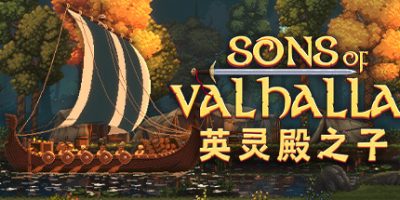 英灵殿之子|正式版|全DLC|官方中文|支持手柄|Sons of Valhalla