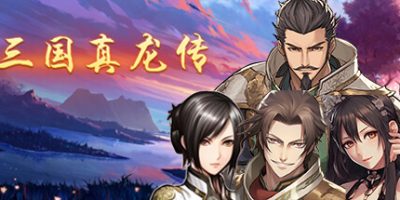三国真龙传|V2.3.5|官方中文|Three Kingdoms True Dragon