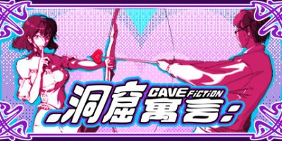 洞窟寓言|官方中文|cavefiction