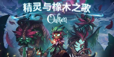精灵与橡木之歌|官方中文|本体+1.0.1升补|NSZ|原版|Oaken