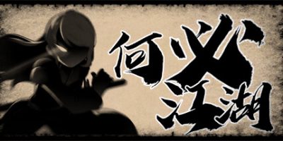 何必江湖|官方中文|Why To JiangHu