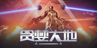 贪婪大地|官方中文|Greedland Early Access