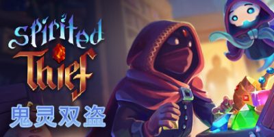 鬼灵双盗|官方中文|Spirited Thief