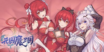 花园魔三国2|官方中文|The Sacrificial Girl of the Fantasy 3 Kingdoms 2