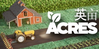 英亩|官方中文|支持手柄|ACRES