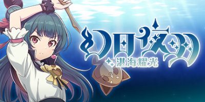 幻日夜羽 -湛海耀光-|官方中文|XCI|原版|YOHANE THE PARHELION BLAZE in the DEEPBLUE