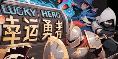 幸运勇者|官方中文|Lucky Hero