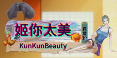 姬你太美|官方中文|KunKunBeauty