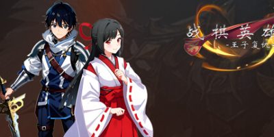 战棋英雄-王子复仇记
