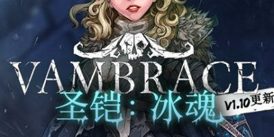 圣铠：冰魂|v20240109|官方中文|支持手柄|Vambrace: Cold Soul